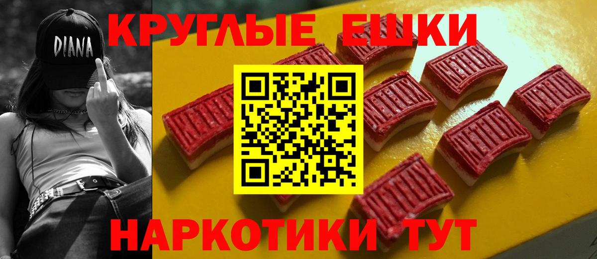 ЭКСТАЗИ Cube  Экстази 300 mg  Ecstasy  Кушва  Вход с VPN 