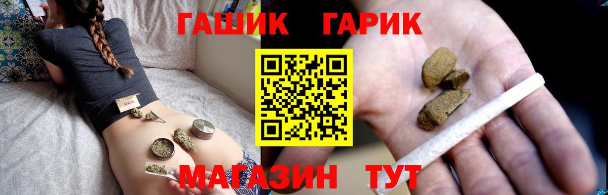ГАШИШ  Вход с VPN  Кушва  ГАШИШ Ice-O-Lator  Гашиш Cannabis 