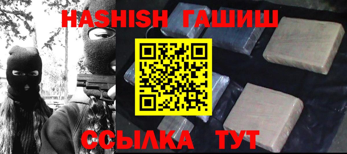 Гашиш 40% ТГК Кушва