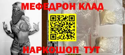 сатива Когалым