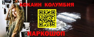 сатива Когалым