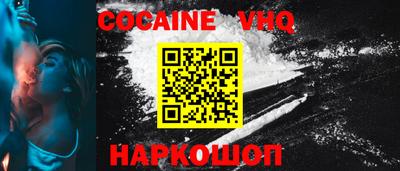 прущая мука Ковров