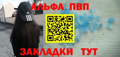 прущая мука Ковров