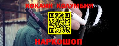 прущая мука Ковров