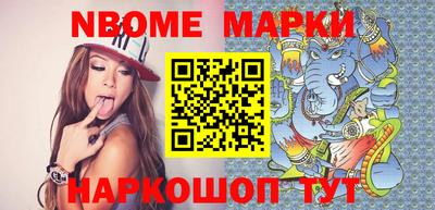 прущая мука Ковров