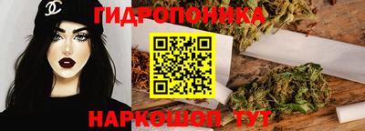 сатива Когалым