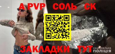 ALPHA-PVP Кизилюрт