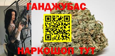 сатива Когалым