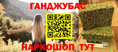наркотики Керчь