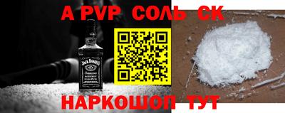 сатива Когалым