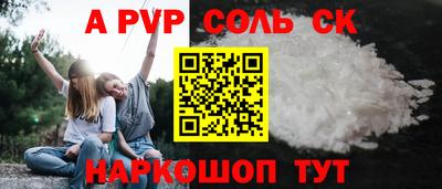 наркотики Керчь