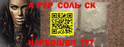 сатива Когалым