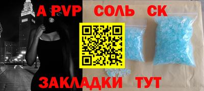 сатива Когалым