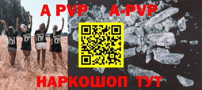 прущая мука Ковров