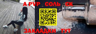 прущая мука Ковров