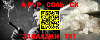 сатива Когалым