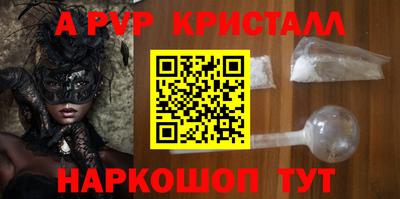 прущая мука Ковров