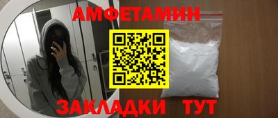 прущая мука Ковров