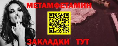 сатива Когалым
