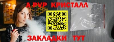 сатива Когалым