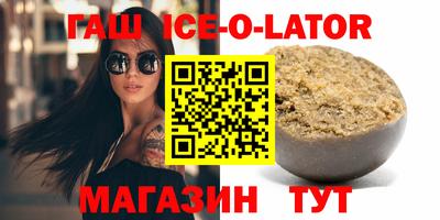 прущая мука Ковров