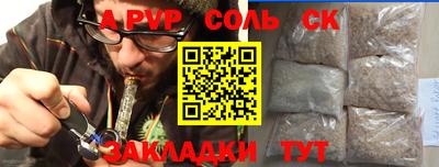 прущая мука Ковров