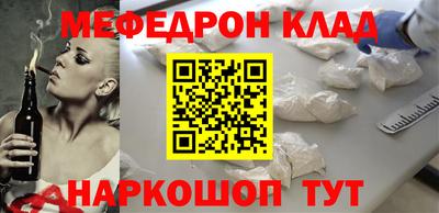 прущая мука Ковров