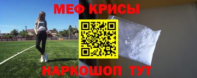 прущая мука Ковров
