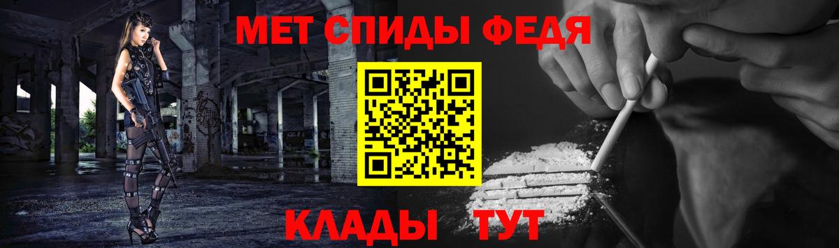 Кушва  МЕТАМФЕТАМИН Methamphetamine  Вход с VPN 