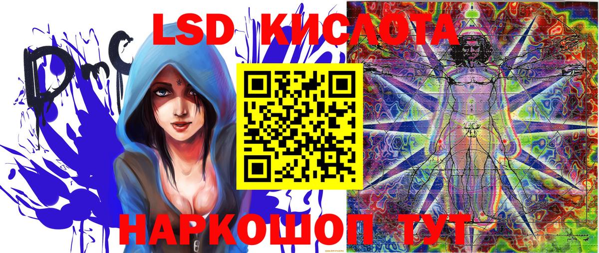 LSD-25  КОКАИН  Канабис  ГАШИШ  Кушва  Вход с VPN  ГАШ  Меф МЯУ МЯУ кристаллы  Меф 