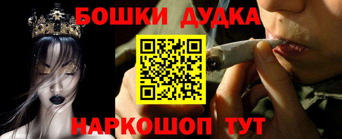 Бошки Шишки SATIVA & INDICA  Каннабис OG Kush  Бошки Шишки тримм  Кушва  Вход с VPN 